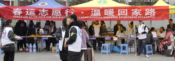 Blog