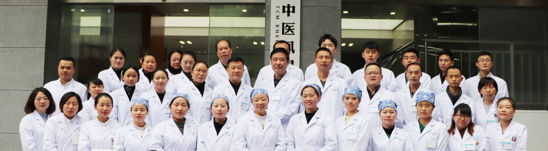 Doctor Team